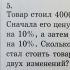Этот вопрос из ЕГЭ по математике ставит взрослых в тупик: сможете решить без калькулятора
